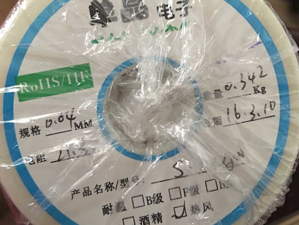 Earphone voice coil wire