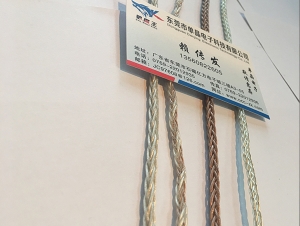 单晶电子