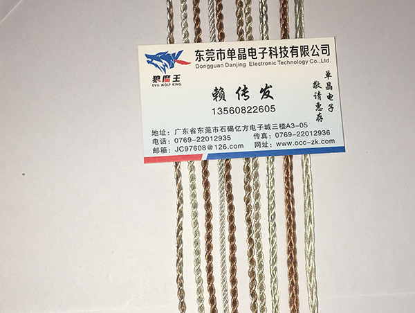 单晶银漆包线