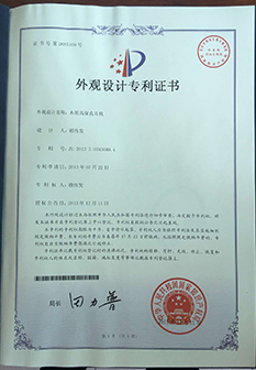 Honorary Qualifications