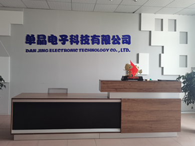 首页关于我们-EN