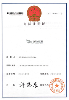 荣誉资质2.jpg